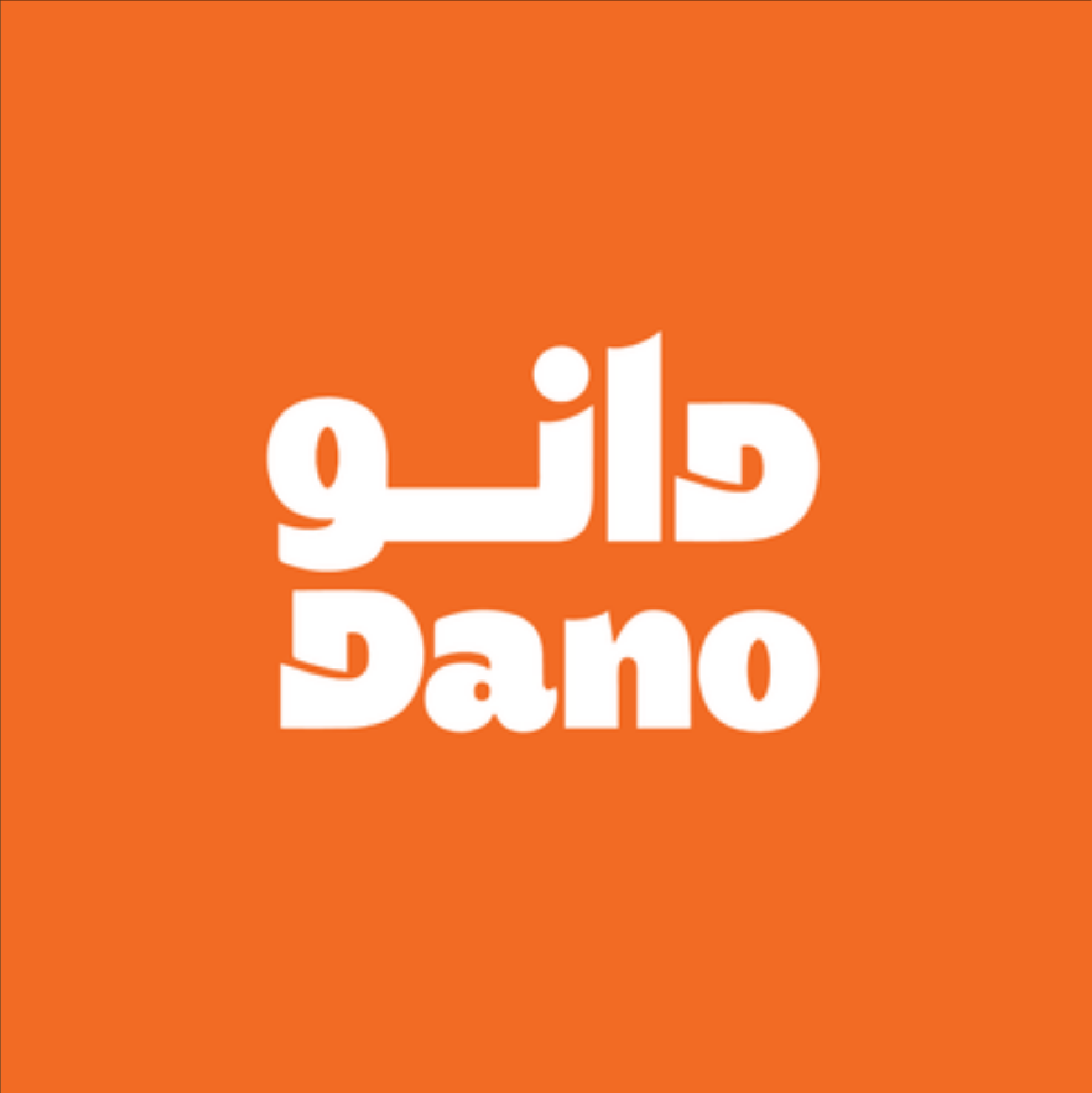 Dano